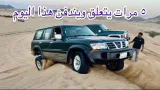 حطم الرقم القياسي في التعليق والدفنات الي اكلها