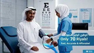 driving license me/dical test ads ai & after effect | ai post