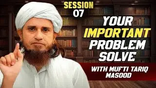 Your Important Problem Solve With Mufti Tariq Masood | Session 07 |