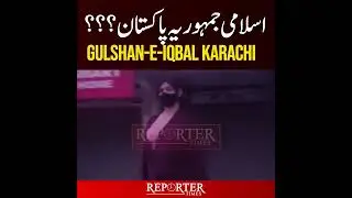Karachi Ma Ye Kya Ho Raha Ha? #shorts #viral #video