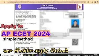How to Apply for AP ECET 2025 | Step-by-Step Process to Apply for AP ECET | ECET Application Guide