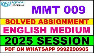 MMT 009 solved assignment 2025 in English || MMT 009 solved assignment 2025 || ignou MMT009 2025