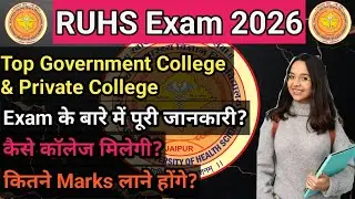 Top Government & Private Colleges 🏫for RUHS in 2026 | Best Colleges Near You | #ruhsentranceexam2026