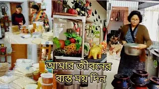 নিজেকে এতটা ব্যস্ত করে নিতে পারব কখনো ভাবি নি,,, প্রতিদিনের গল্প 