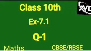 Class 10th  || Ex -7.1 || Q-1  || coordinate geometry || NCERT || CBSE/RBSE