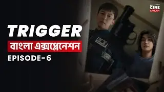 Trigger kdrama Explained in Bangla Episode -6 | The Best Korean Thriller Drama