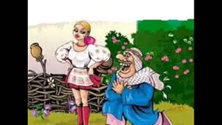 Pidmanuła (The Ukrainian Folk)