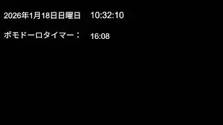 【第17回】正しいタスクの設定