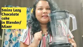 Chocolate Cake in Blender | Easy Chocolate Cake | Cook with Kousy