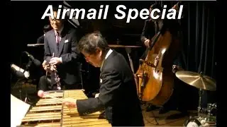 【Air Mail Special】　/ Benny Goodman 　　Swing Jazz　(Clarinet)谷口英治　　Vibraphone (ビブラフォン)大井貴司　　スウィングジャズ