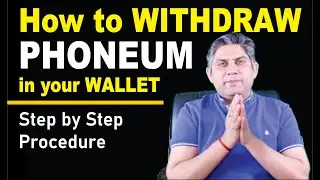How to withdraw PHT Phoneum in your Wallet? कैसे करें PHONEUM को अपने वॉलेट में ट्रांसफर !