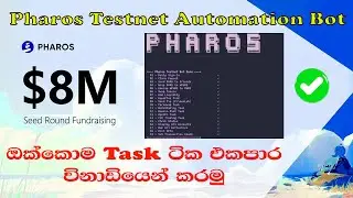 Pharos Atomation Bot | Pharos Layer 1 Testnet Airdrop full guide | Make money online easy | WwCf