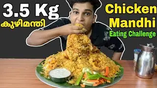 3.5 KG CHICKEN KUZHIMANDHI Eating Challenge / Mallu Food Eating Challenge