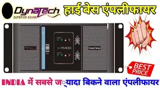 Dynatech pd 5000 | dynatech pd 5000 amplifier | dynatech 5000 watt amplifier price | 5000 watt |
