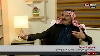 برنامج استوديو البلديات | دير الكهف بين مطرقة الفقر وسنديان اللجوء والتصحر