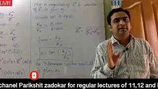 Resolution of Vector || Parikshit zadokar sir's Physics class