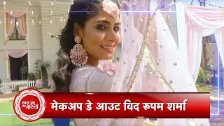 Special Makeup Dayout With Teri Meri Dooriyaan Fame Roopam Sharma aka Seerat|Saas Bahu aur Betiyaan