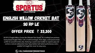 SG RP LE English Willow Cricket Bat