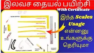 Class; 3 Fashion Designing Scales Usage in Tamil ll Free Online Tailoring Class