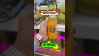 Golden Juice Shop Machine 🍹🍦Bnaye juice, ice cream aur aur bhi kaafi kuch sirf ek machine me 💰