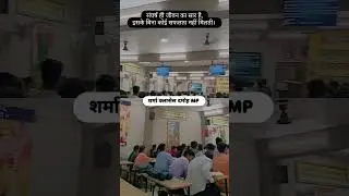 Sharma Classes Competitive Exams.