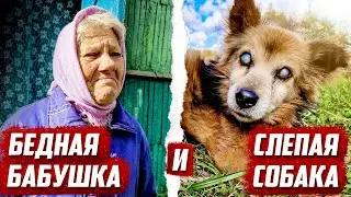 История до слёз   | Орловская обл, Урицкий р/н д.Ледно