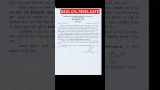 // BSSC CGL-3 FINAL RESULT DATE ANNOUNCE 🔥💥 // #ssc #bssccgl3 #bsscresultdate #shorts #status #viral