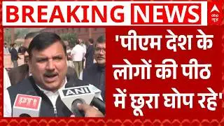 India-US Trade Deal: 'आम आदमी पर दोहरी मार पड़ी..', Sanjay Singh ने सरकार को घेरा | Donald Trump