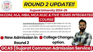 GCAS College Admission - New Registration Date | PG Second Round | GCAS Last Date 2024