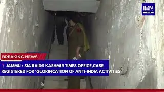 SIA Raids Kashmir Times Office in Jammu | Case Registered | Kashmir News | IMN India #news #kashmir
