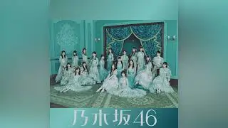 乃木坂46『ネーブルオレンジ -off vocal ver.-』(Official Instrumental)
