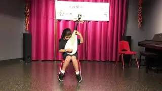 A Little Dynasty Chinese School 小時代中文學校 Beginner Solo Pipa Recital