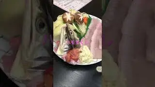淡路島の沼島にハモ食べに行く#淡路島 #沼島#旅館木村屋#ハモずくし