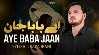 Baba Jan Noha 2020 | Ali Raza Irani Nohay 2020 | New Noha Bibi Sakina | Noha muharram 1442