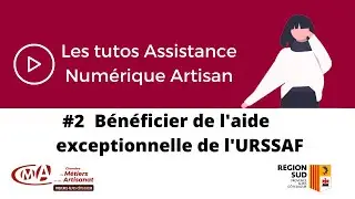 Tutoriel B&eacute;n&eacute;ficier de l'aide exceptionnelle de l'URSSAF