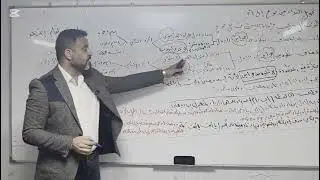 المحاضرة الاخيرة من أسلوب النداء
