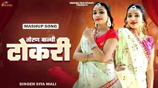 SEETA MALI || TORAN BADHI TOKARI || BANNAGEET 2021|| सीता माली MASHUP || तोरण बादी ||