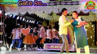 Gate Re | Love song 2 | Jatra Sikaria 2025-26 | Oka Serma Rinij Amdo Kunami Chando |#newjatrasong