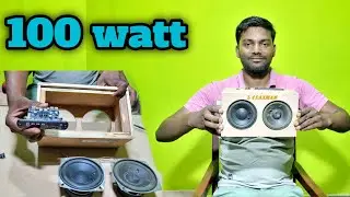 gold ap55 amplifier | Gold AP55 Amplifier: The Ultimate Bass Test