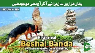 History Of Beshai Banda | Beshai Meadows Kalam Valley | Swat Valley | Discover Pakistan | SWAT