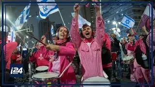Mass protests as Knesset votes on judicial reform