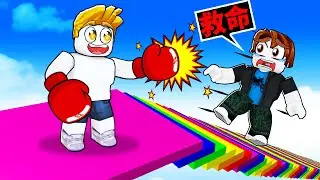 挑戰！絕對爬不上去的樓梯！最後我能成功嗎！？【Roblox 機械方塊】