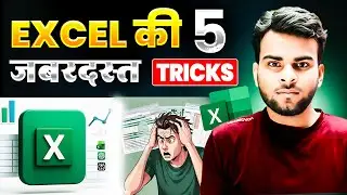 Top 5 Amazing Excel Tricks 😱 | Excel Data Entry Tricks & Tips