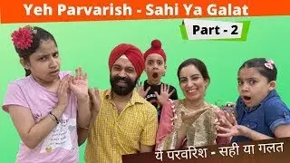 Yeh Parvarish - Sahi Ya Galat - Part 2 | RS 1313 SHORTS | Ramneek Singh 1313