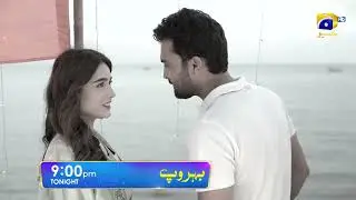 Behroop Episode 68 Promo | Tonight at 9:00 PM Only On Har Pal Geo