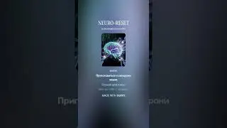 NEURO-RESET #trending #music #shorts #party #song #ai