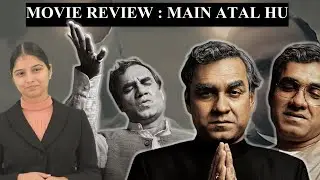 Main Atal Hoon : Movie Review || Sneha Tiwari