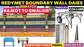 Boundary wall mould setup | Dispatch order Rajkot to Gwalior | 1 लाख से बिजनेस करे स्टार्ट 