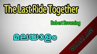 The last ride together in Malayalam,poem summary in Malayalam