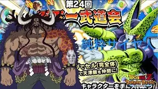 WT 24 & Full Power SSJ4 Team Discussions   Gaming w/TallenV Live Stream